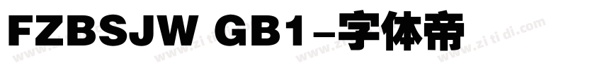 FZBSJW GB1字体转换